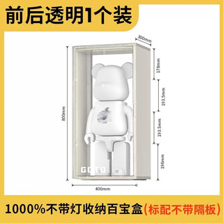 1000% violent bear trendy toy storage box lego storage shoe box trendy toy voice-activated light figure display box without lights 1000% trendy toy violent bear collection