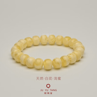 Caizhi natural white flower beeswax bracelet old type bucket beads raw stone amber single circle transfer bracelet for men and women with certificate old type white flower bracelet 10*8mm (with certificate) 16.5cm