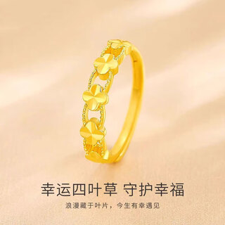 Freedom to say lucky four-leaf clover ring for women vietnamese imitation sand gold ring that does not fade for a long time with open opening adjustable ring birthday gift four-leaf clover ring