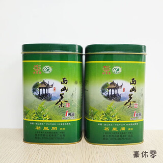 Recalling jiangnan, guangxi, xishan, guiping, special grade xishan green tea, spring fried green rain black tea, cloud tea, traditional fragrance, xishan green tea 125g x 2 cans