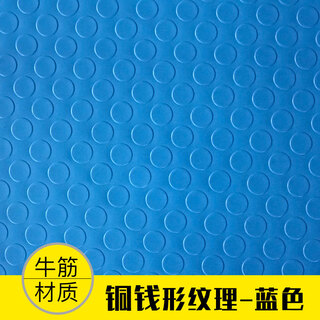 Shengfuya thickened plastic carpet pvc floor mat plastic waterproof and wear-resistant floor mat rubber floor mat non-slip floor mat door mat blue copper money pattern thickened oxford 2.5m wide * 1 meter long (take a few pieces to get a few meters long)