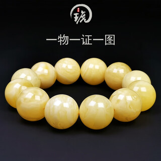 Amber style, one thing, one picture, one certificate, natural beeswax bracelet, men's amber bracelet, russian white flower wax, flawless bracelet, 65.92g, bead diameter 21mm