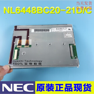 Newly arrived nl10276bc13-01c/nl6448bc20-21d/20-21c price negotiable partially customized