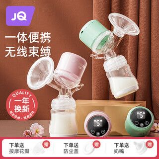 Joyncleon electric breast pump portable all-in-one massage automatic breast extraction device painless and high suction jyp71192