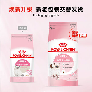 Qin royal royal cat food adult kitten k36 pregnant and lactating female cats 4-12 months nutritional weight gain 2kg 10kg 362kg k
