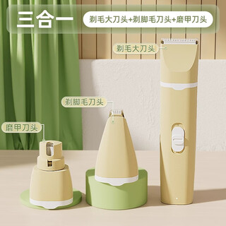 Huayuan pet equipment (hoopet) pet four-in-one shaver for dogs and cats, full-body clipper for shaving, trimming and grooming tools, 3-in-1 advanced set - including nail polish, yellow