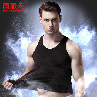 Antarctic vest men's pure cotton high-elastic sweat-absorbent breathable sleeveless sports hurdles sleeveless bottoming undershirt