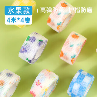 Chung hwa finger protection bandage, anti-callus, anti-wear, hand-wrapped, girly ins, anti-wear, cute tape, finger-wrapped artifact, self-adhesive writing and pen holding tape, 4 rolls gf0005a