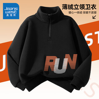 Jeanswest children's clothes boys' sweaters with velvet 2025 new children's warm clothes red new year's clothes autumn and winter boys' bottoming tops stand collar plus velvet black/j orange white lower left 170