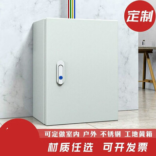 Customized production of distribution boxes, foundation boxes, industrial control boxes, outdoor surface-mounted electrical boxes, charging pile electrical boxes, indoor electrical boxes