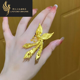 Zhenfeng yunhuang gold phoenix ring for women new wedding 999 pure gold engagement wedding ring ring as a gift for girlfriend, about 6.15g, more refund or less compensation
