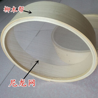 Enshousu old-fashioned sieve wooden frame cornmeal sieve flour ultra-fine household commercial flour sieve insect stainless steel diameter 30 cm 80 mesh white flour sieve insect dedicated