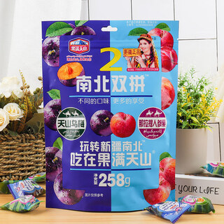 Fruit-filled tianshan north and south double nalati ginseng fruit flavor dried fruits