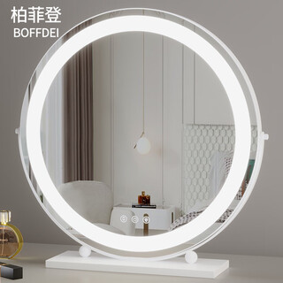 Perfeden bedroom desktop smart dressing mirror makeup mirror with light led dressing table mirror desktop internet celebrity makeup mirror large makeup mirror/beauty device mirror white 50 plug-in model