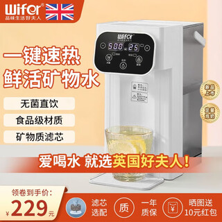Taste of life good lady british good lady desktop instant hot water dispenser filter water purifier household pure drinking machine heating all-in-one desktop instant hot water dispenser small mini quick-heat portable dual display 3 liter white antibacterial + 5l barrel holder + water pipe instant hot type
