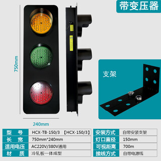 Customized sliding contact line power indicator light for traveling crane crane three-phase three-color signal light led380vhxc hcx-tb-150/3hxc-150/3
