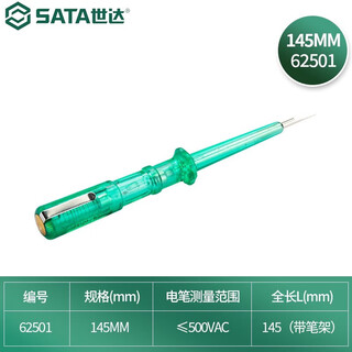 Sata tools screwdriver test pen wrench needle nose pliers diagonal nose pliers wire pliers labor protection gloves optional 05498 set neon bubble test pen 145mm 62501