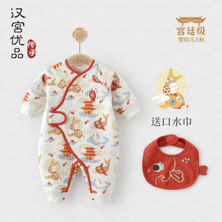 Han palace premium newborn baby clothes autumn and winter silk harness chinese style full moon clothes one year old new year dress treasure fish lantern welcomes spring 59cm