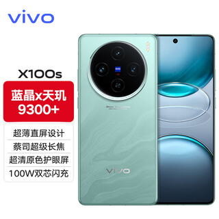 Vivox100s new 5g flagship mobile phone zeiss imaging system flagship camera and music mobile phone vivox100s qingyun 12g 512g