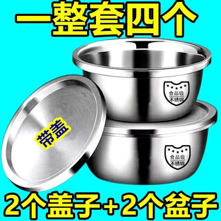 Hot selling 304 stainless steel thickened round basin for home kitchen soup bowl and noodle dish seasoning oil basin small bowl without lid 9cm 1 piece