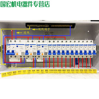 Three rooms and two living rooms, strong current box, 20-circuit distribution box, air switch set, concealed and exposed installation