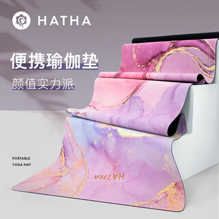 Hatha professional yoga mat yoga towel blanket 1.5mm rubber non-slip suede fitness mat portable and foldable