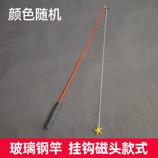 Magnet fishing rod children's toy fishing rod fishing game props magnetic fishing rod magnet magnet 1 piece 55cm fiberglass rod with hook magnetic head