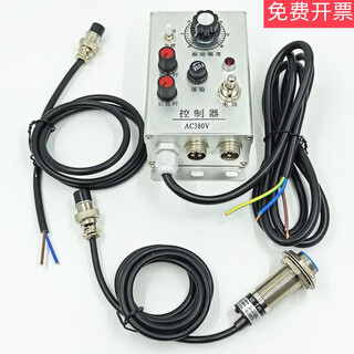 220v/380v/10a vibration plate controller that stops when the material is full, vibration feed controller that stops when the material is full, 380v complete set (equipped with m18 flat head proximity switch)