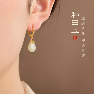 Ancient hetian jade earrings for women 2025 new silver earrings birthday gifts for women light luxury niche high-end and practical white jade water drops hetian jade silver earrings-gift box