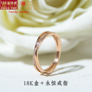 Dl 1998 ring color gold 18k gold rose gold au750 women's plain ring double ring cross diamond ring tail ring free 8 us size (equal to 16-17 hong kong size)