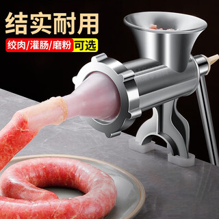 Rice helper sausage filling machine household sausage filling tool manual meat grinder small meat mincer seasoning grinder sausage making machine no. 5 ordinary sausage model