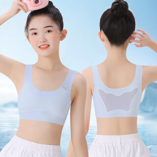 Intimate bear children's underwear development period primary school students 10 years old and 11 years old girls small vest girls ice silk first stage wear middle and older children blue 150 (l) 70-90jin jin is equal to 0.5 kg