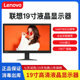 Monitor de segunda mano lenovo dell, monitor de computadora lcd de escritorio de 19/22/24/27 pulgadas, monitor de oficina de comercio de acciones, monitor de 19 pulgadas, 90% nuevo