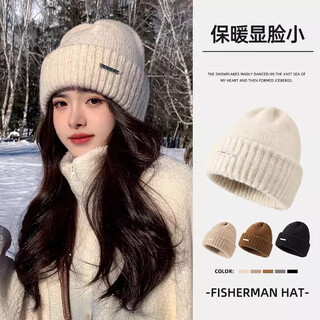 Memaru 2025 new woolen hat for women in autumn and winter with big head circumference, small face, thickened warm ear protection knitted pile cold hat, iron standard style - beige