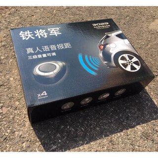 Iron general reversing radar 4-probe no display model real voice buzzer car rear radar military 3029 rear four radar pearl white not included