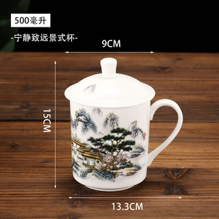 Ceramic memory jingdezhen ceramic tea cup large capacity conference cup blue and white porcelain water cup office cup advertising cup customized tranquility vision cup 500ml
