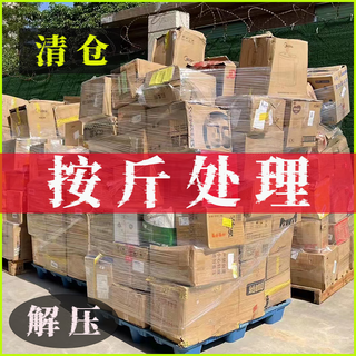 2024 trend blind new box full box according to jin jin is equal to 0.5 kg. handling birthday gifts for men and women, one kilogram