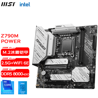 Msi z790/b760 motherboard -p xiaobailong mortar blasting bomb supports 13/14 generation i7/i9 processor z790m power wifi