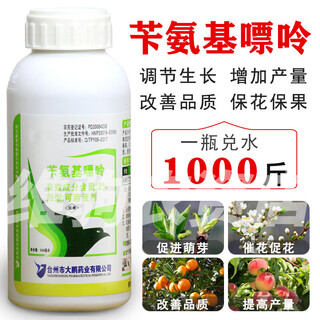 Benzylaminopurine plant growth regulator promotes growth of fruit trees, flower and fruit preserving medicine, pollination and fruit setting, promotes flower and fruit expansion 5000ml