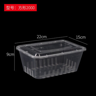 Rectangular disposable lunch box plastic takeaway packaging box large transparent tableware fast food round lunch box with lid rectangular 2000ml transparent (20 sets with lid)