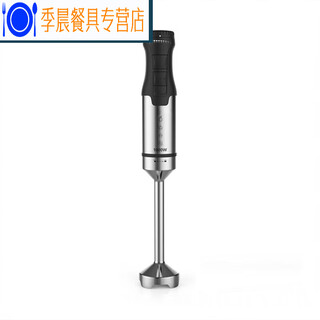 Rsrddy baking 0 handheld electric cordless cooking stick home commercial baby food supplement plug-in 800w high power single branch national bank version