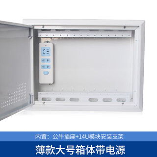 Huili got light communication weak current box multimedia wiring box large model concealed thin wall all steel high hardness thickened 1.0 large thin box bull power supply