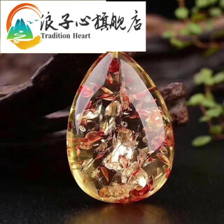 Prodigal heart flower amber shape-shaped water drop pendant sweater chain beeswax amber rainbow chain men's and women's chinese valentine's day gift 56g about 56g