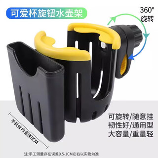 Mdug electric car water cup holder battery car milk tea holder bicycle beverage water bottle holder baby stroller bottle holder mobile phone 1 milk tea cup holder - yellow (with mobile phone slot)