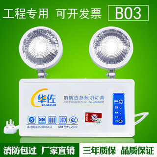 Two-in-one fire emergency light led lighting with safety exit sign commercial evacuation super bright indicator light engineering model fire emergency light
