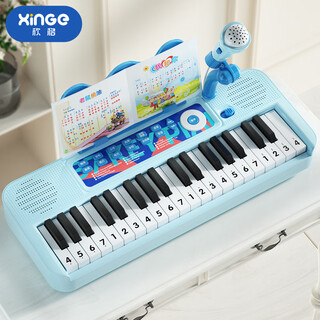 Xinge electronic keyboard children's piano toy boys and girls birthday gift 3-6-10 years old baby early education musician with 37 keys can play beginners entry music with microphone to play and sing