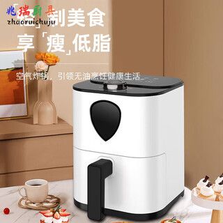 Fantasy little yellow duck air fryer positive air electric fryer household company store celebration opening event ceremony group building with 1cm 1cm 50l color fryer radio button