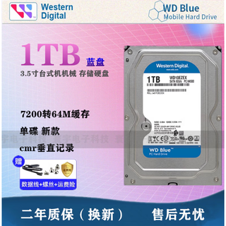 Western digital wd10ezex 1t desktop hard drive 7200 rpm single platter 1tb blue disk 64m 3.5 western digital 1t wd10ezex blue disk 1 year warranty