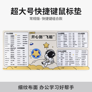 Rantopad h7+ edged gaming mouse pad extra large desk pad keyboard pad office computer pad shortcut key mouse pad outer space