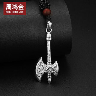 Zhou hongjin platinum ax pendant for men, pt950 platinum pendant, simple and fashionable platinum pendant necklace, men's pendant, platinum pendant weighs about 22.7 grams
